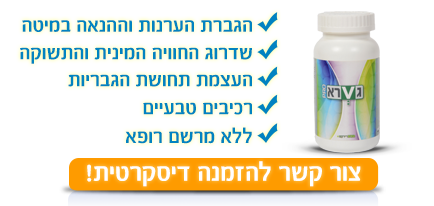 גברא לאון גברי